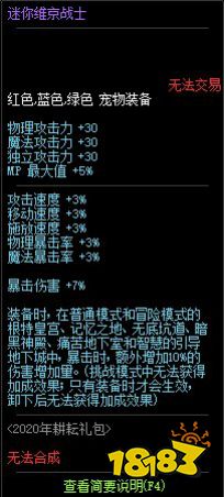 大发最稳计划回血带赚，大发稳赢策略：稳健回血赚大钱？