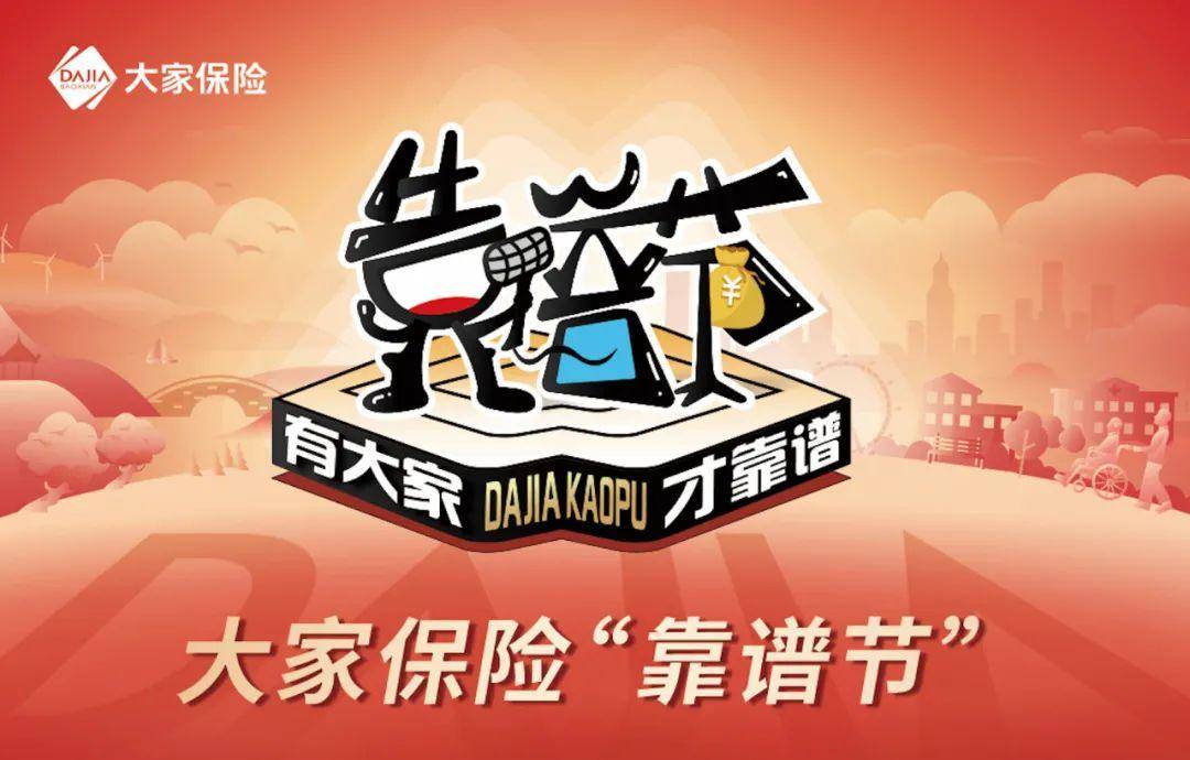 大发出款最安全的平台：✅最放心的大发出款保障平台？