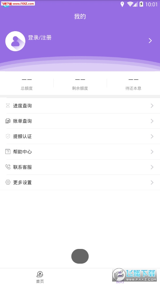 海星app官方 @海星应用官方版：掌握海洋之星的权威平台