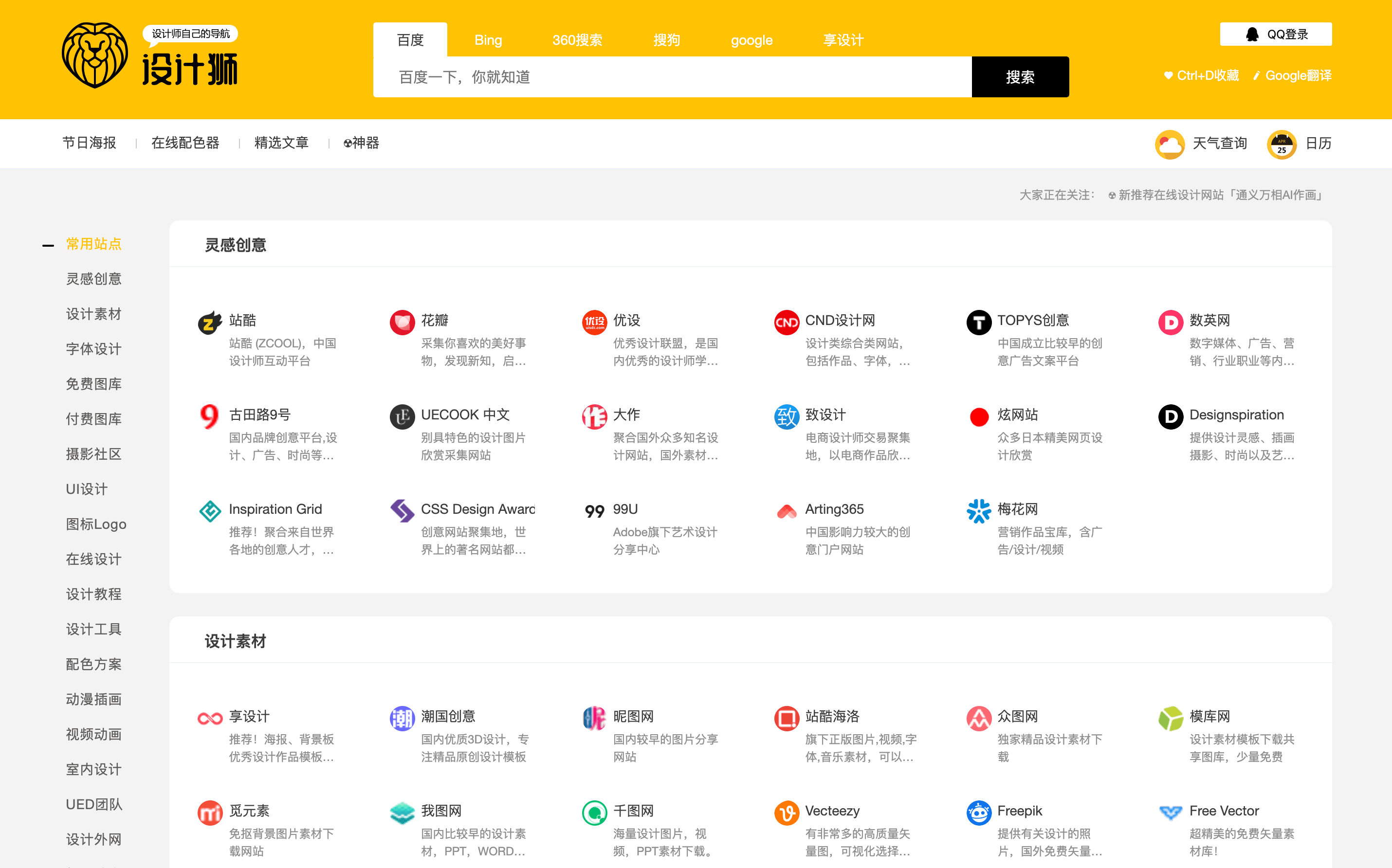 凤凰彩票网址入口｜探索凤凰彩票官方登录入口导航新玩法