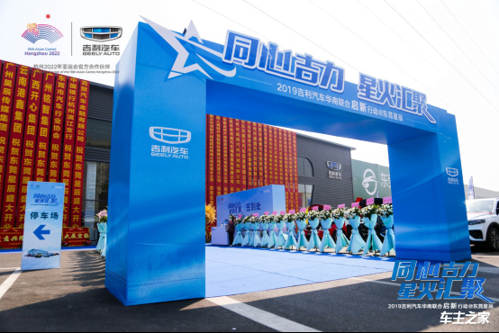 吉彩welcome中心-吉彩迎宾中心——开启耀眼未来的新起点