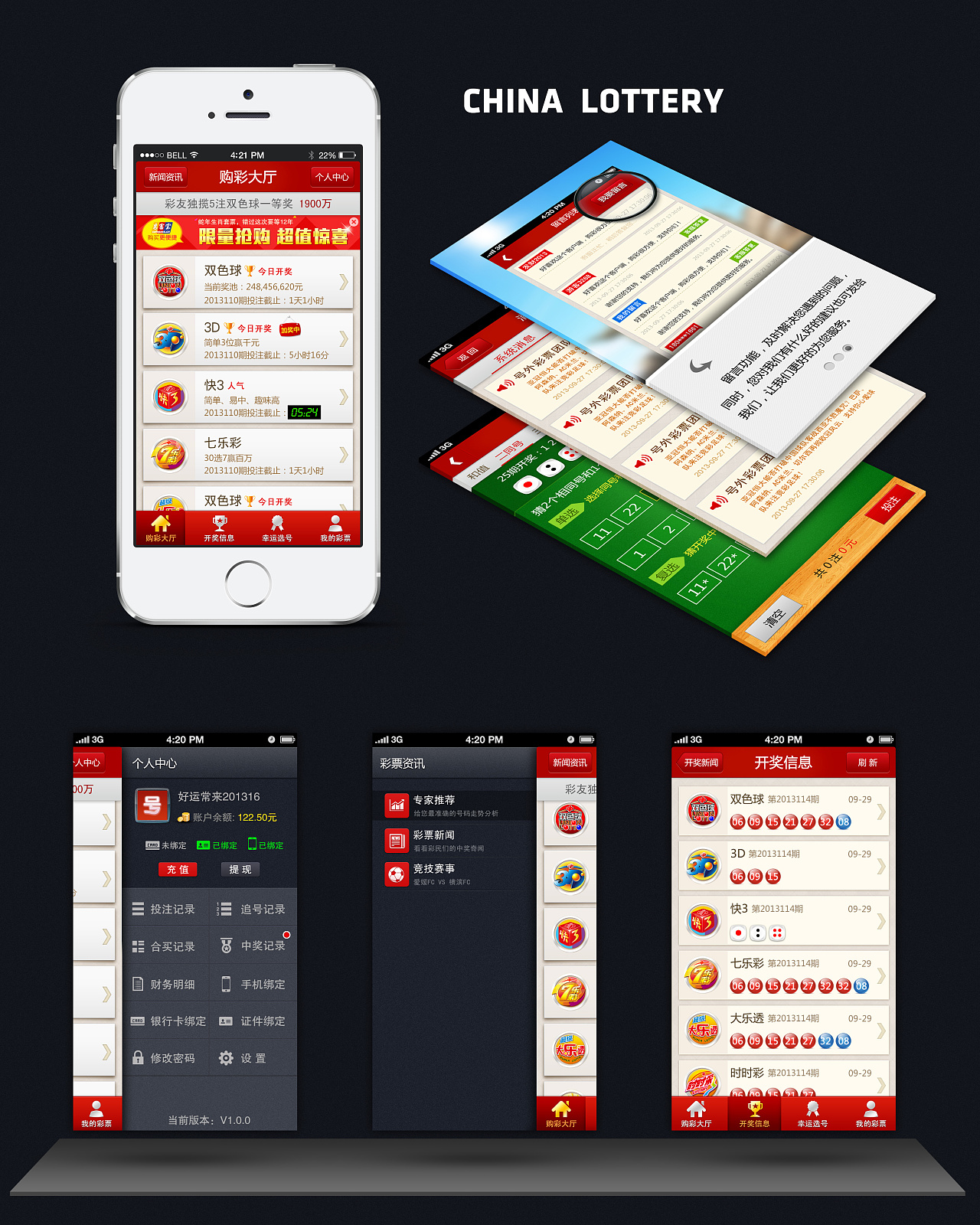 苹果彩票 @苹果彩界新体验