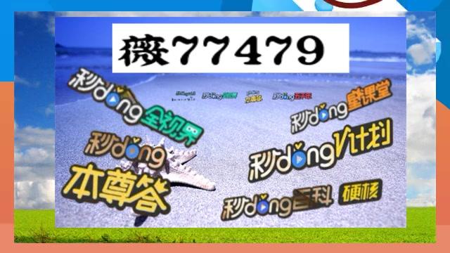 PC28加拿大官网在线预测网站｜加拿大PC28官方实时预测软件平台