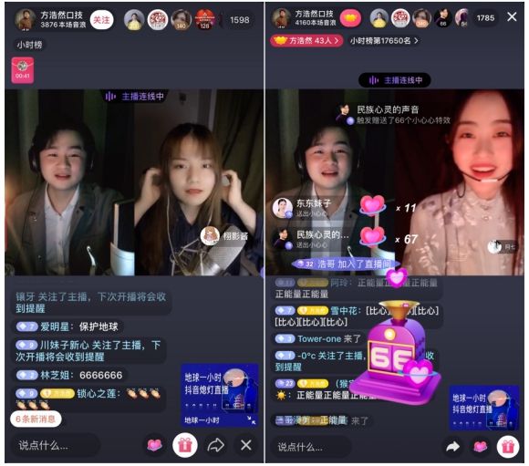 飞狐直播｜飞狐云播：开启全新直播体验