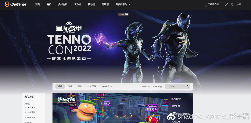 hgame官网 ？探索互动娱乐新天地——HGame官方网站